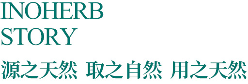 山東宜仙堂生物科技有限公司